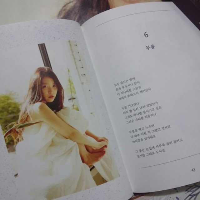 신경 많이 쓴 아이유 챗셔 앨범 패키지 | 인스티즈