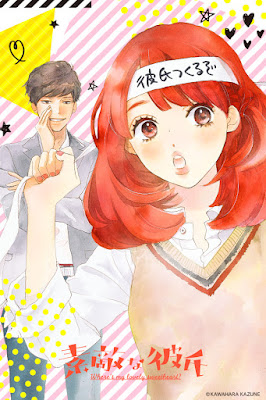 Suteki na Kareshi de Kawahara Kazune *Nueva serie* Suteki na Kareshi de Kawahara Kazune *Nueva serie*