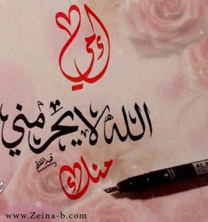 صور عيد الام 2020 الله لا يحرمنى منك يا امى