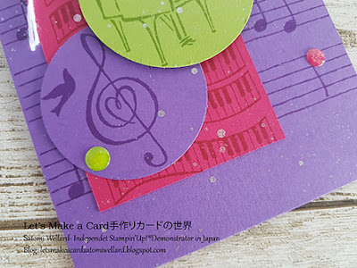 Music From The Heart動画で作り方付き音符とピアノスタンプで簡単可愛いカード#スタンピンアップ Satomi Wellard-Independe Stamin’Up! Demonstrator in Japan and Australia, #su, #stampinup, #cardmaking, #papercrafting #music #keepstamping #スタンピンアップ公認デモンストレーター　#ウェラード里美　#手作り　#カード　#スタンプ　#カードメーキング　#ペーパークラフト　#スクラップブッキング　＃ピアノ　＃音符　＃ラバースタンプ　＃動画