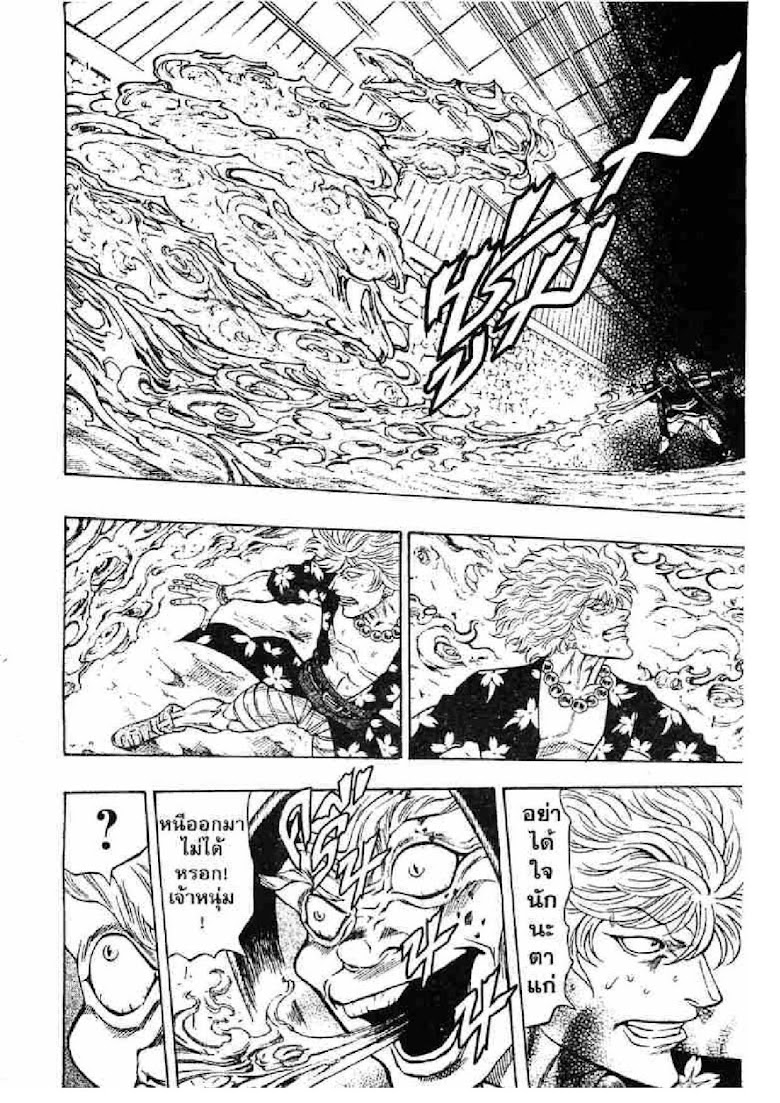 Kaze ga Gotoku - หน้า 87
