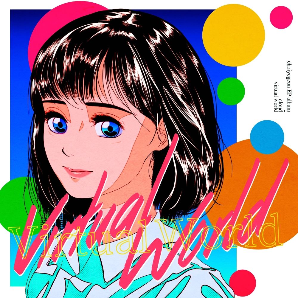 Choi Ye Geun – 마침 스쳐 지나간 바람결이 날 들뜨게 했어 – Single