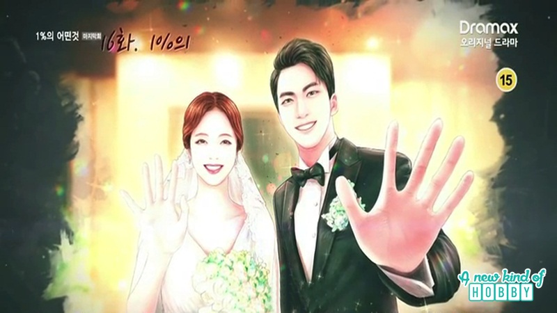 Jae In & Da Hyun Wedding - Something About 1 Percent - Ep ...