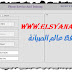 ازالة النمط + ازالة FRP + فك حسابات MI كل ذلك فى برنامج واحد Mobile SOS Tool ازالة النمط + ازالة FRP + فك حسابات MI كل ذلك فى برنامج واحد Mobile SOS Tool