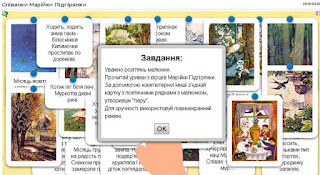 http://LearningApps.org/watch?v=pyyb5p0oj16