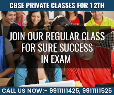 "CBSE-Private-Form"