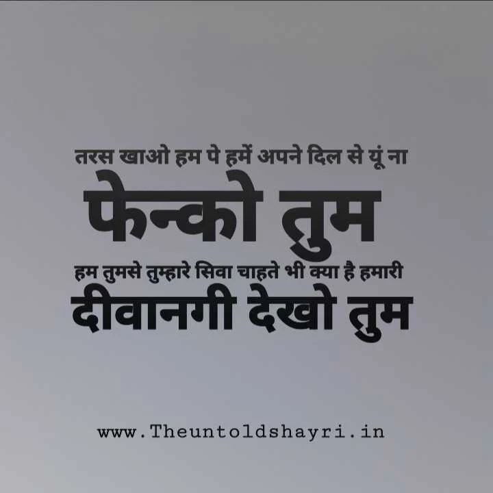 Sad Love Quotes In Hindi - love Quotes