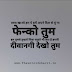 Sad Love Quotes In Hindi - love Quotes