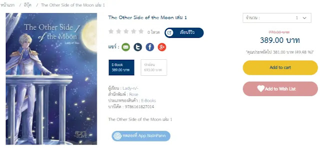 ตัวอย่างรับเขียน E-book