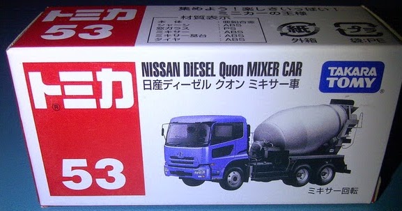 Nissan Diesel Quon