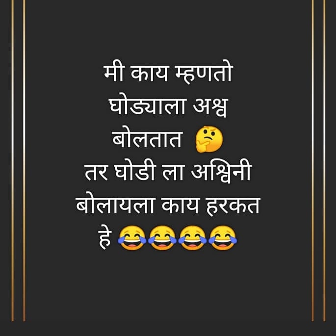 marathi status marathi whatsapp status marathi quotes