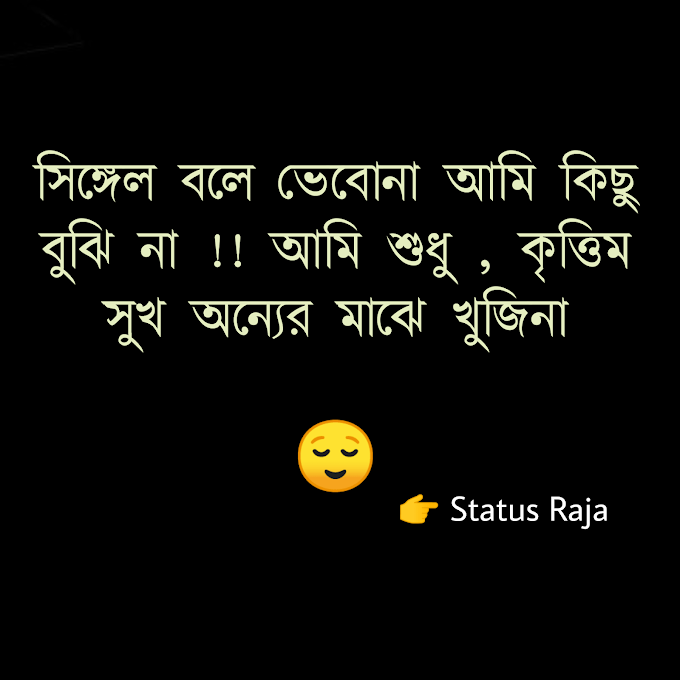 Status Raja