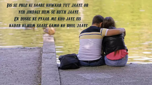 love shayari to gf love shayari to gf