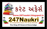 Current Affairs PDF ICE Rajkot