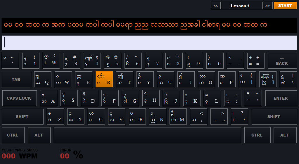 Keymagic Myanmar Unicode Typing - wide 3