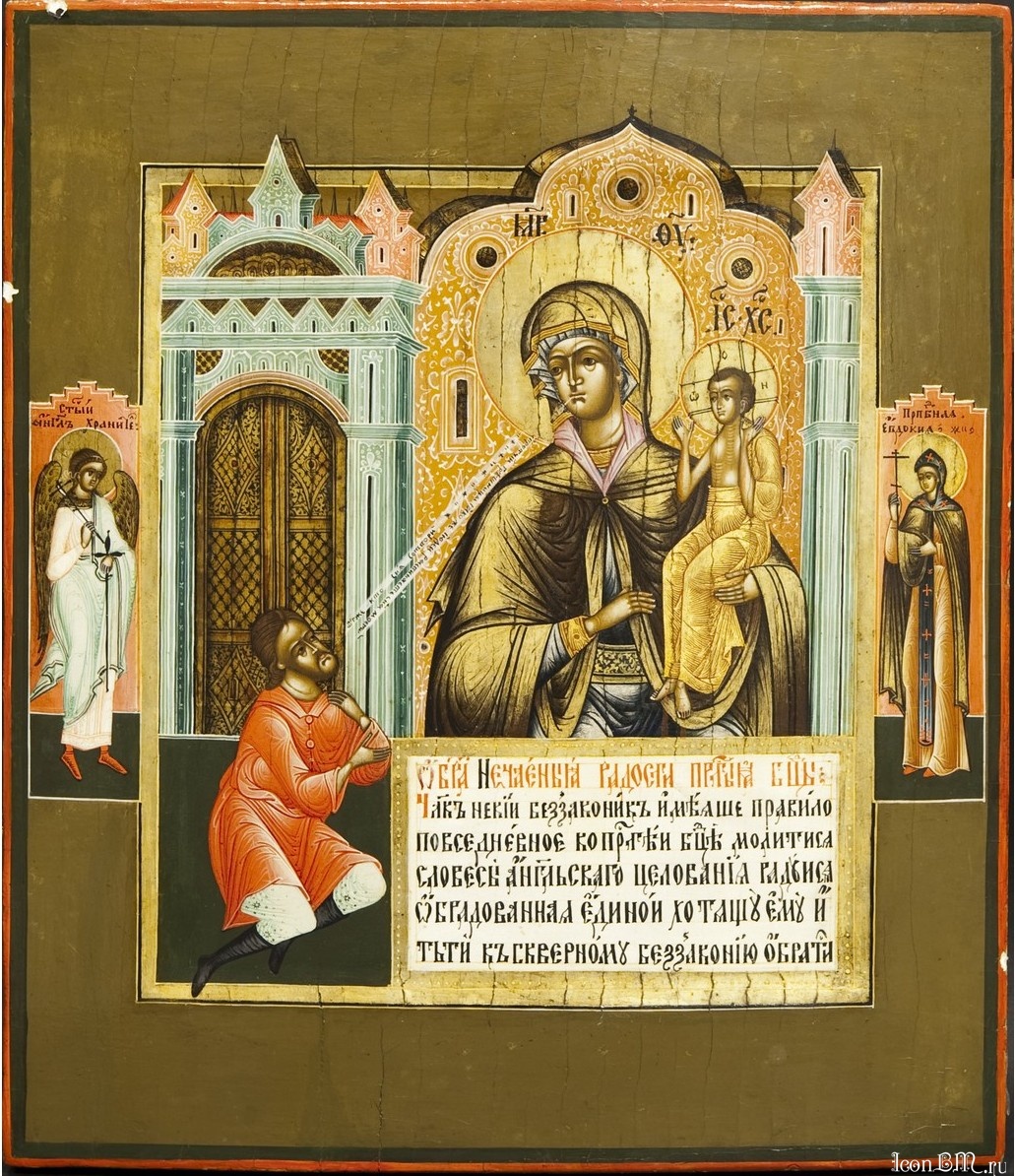 где в москве икона нечаянной радости. где в москве икона нечаянной радости. чудотворная икона нечаянная радость. икона нечаянная радость 19 век. 14 мая праздник иконы божией матери нечаянная радость.