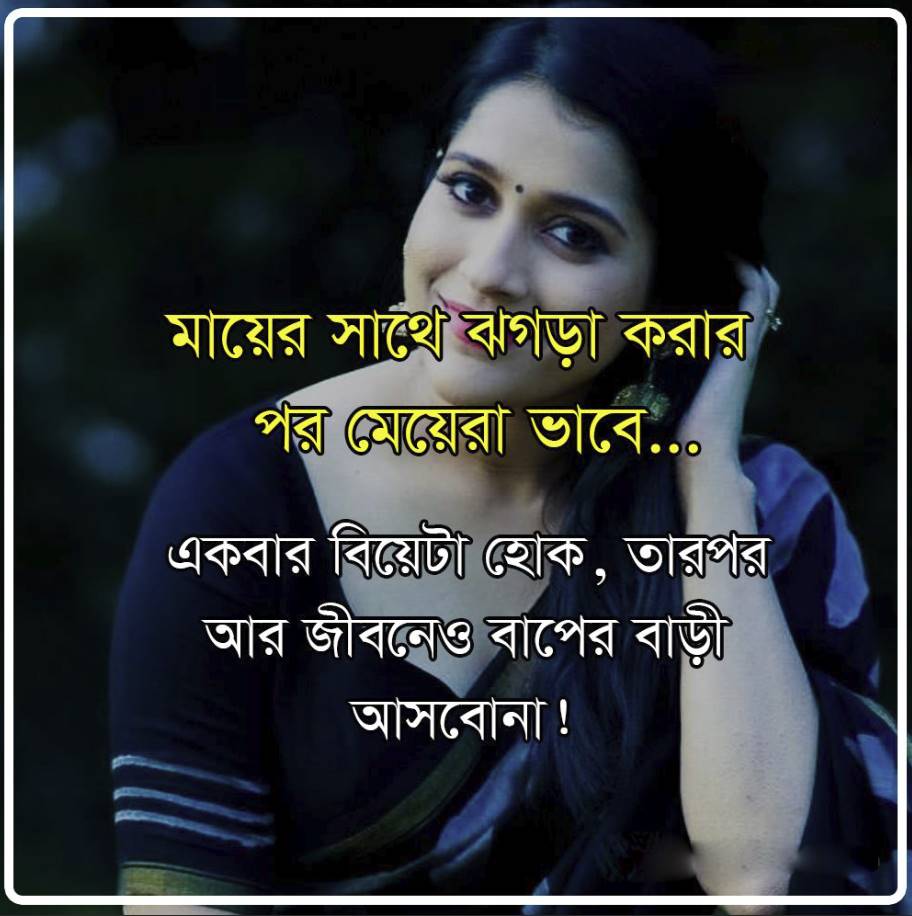 লেখা পিকচার ডাউনলোড 29