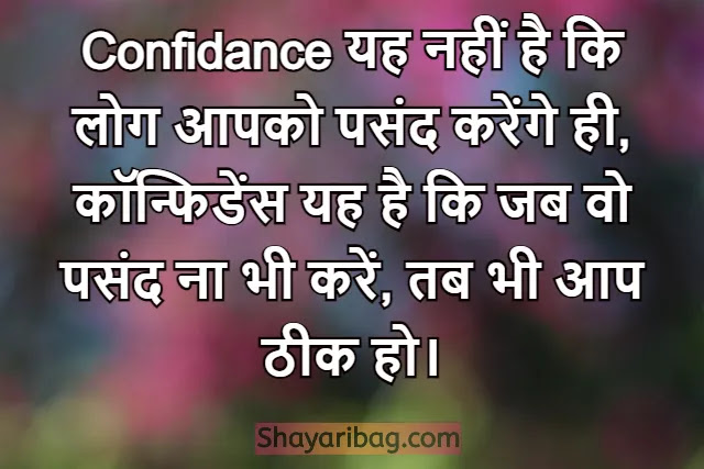 100+ Motivational Quotes in Hindi 2022 | मोटिवेशनल हिंदी स्टेटस