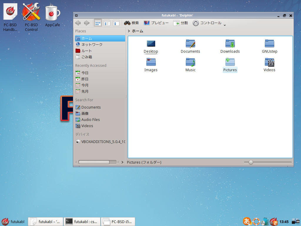 Freebsd系 新しくなったデスクトップ環境のlumina Pc Bsd10 2で使ってみた Kdeを楽しむブログ Freebsdとlinuxの話題