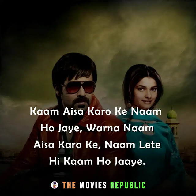 once upon a time in mumbaai movie dialogues, once upon a time in mumbaai movie quotes, once upon a time in mumbaai movie shayari, once upon a time in mumbaai movie status, once upon a time in mumbaai movie captions