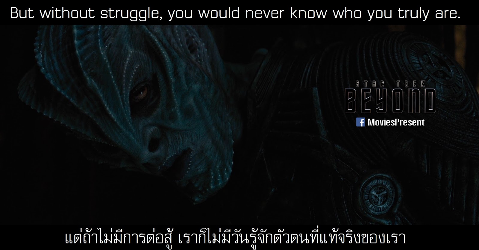 MoviesQuotes by MoviesPresent: Star Trek Beyond สตาร์ เทรค ข้ามขอบจักรวาล