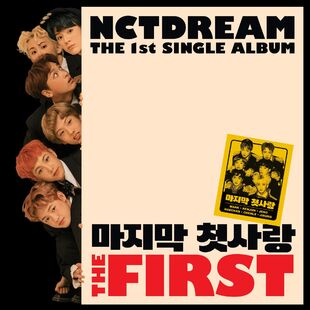 Daftar Lagu NCT DREAM Lengkap