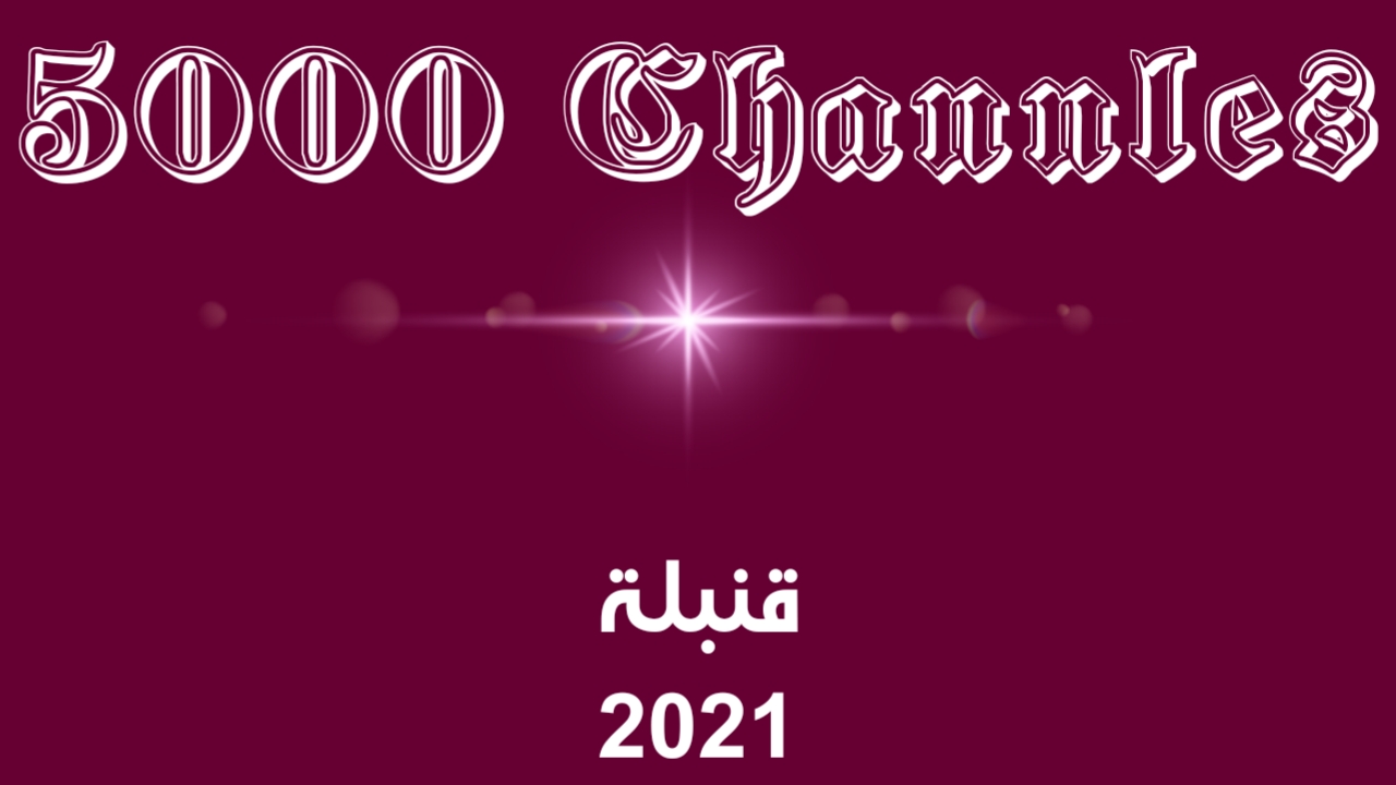 ودع الجميع وشاهد الالاف من القنوات العالمية والعربية المشفرة مجانا/Black-Tv