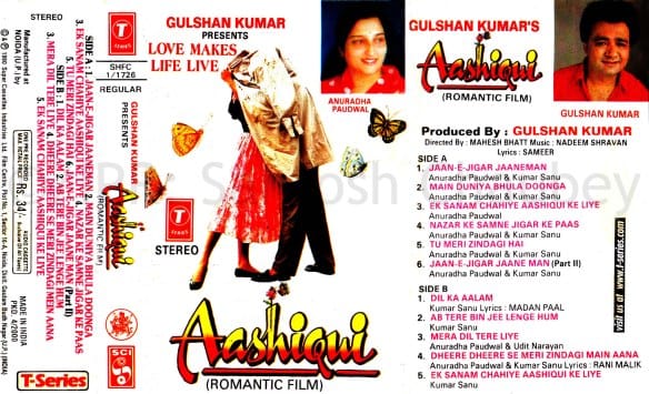 gulshan kumar movies, nadeem saifi, t-series, Gulshan Kumar Dua in marathi, gulshan kumar biography in marathi, gulshan kumar success story in marathi, gulshan kumar t-series, Gulshan Kumar death, t series founder, t series success story in marathi, hmv vs t-series, gulshan kumar killed, abu salem, टी सीरीज, गुलशन कुमार माहिती, गुलशन कुमार हत्या प्रकरण