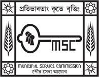 WB Municipal Service Commission Data Processor Question Papers WB Municipal Service Commission Data Processor Question Papers