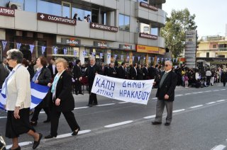 Κ.Α.Π.Η.: τι να σημαίνει άραγε αυτή η μικρή λέξη
Κ.Α.Π.Η.: τι να σημαίνει άραγε αυτή η μικρή λέξη