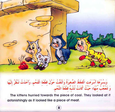 قصص اطفال قبل النوم - مغامرات ميشو والقطط الثلاثة بالعربية والإنجليزية PDF