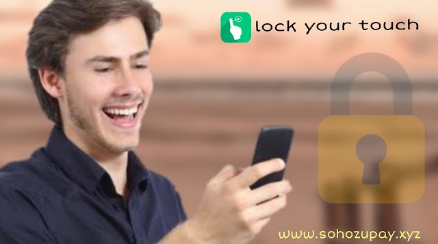 মোবাইলের টাচ লক করে রাখার উপায় জেনে নিন | Best Touch Lock App For Android