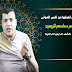 الزوهرى وعلاقتة بالاشباح الموتى وسر مساعدتهم للزوهرين قوة البصيرة لديهم فى كشف الخبايا الزوهرى وعلاقتة بالاشباح الموتى وسر مساعدتهم للزوهرين قوة البصيرة لديهم فى كشف الخبايا