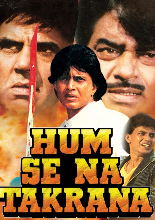 saudagar hd movie download saudagar hd movie download