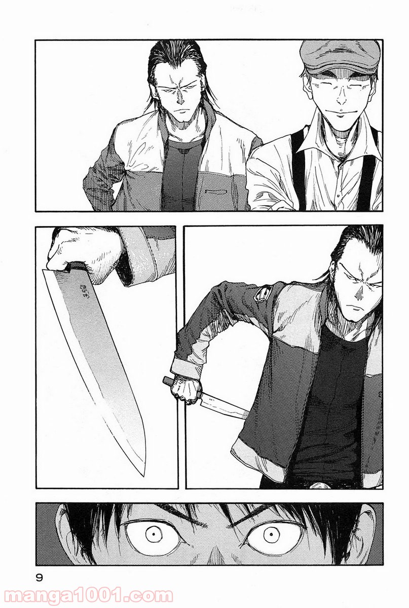 亜人 - Raw 【第6話】 - Manga1001.com