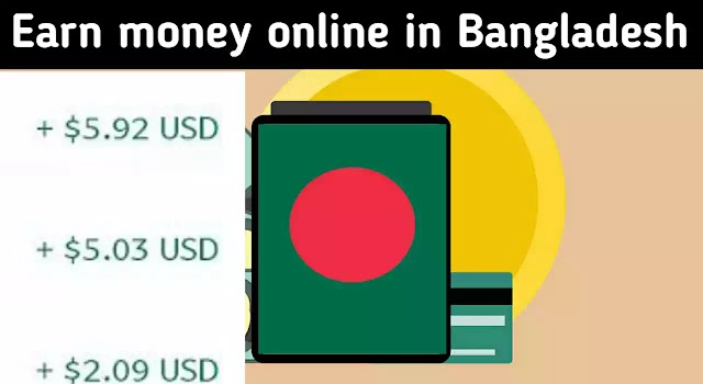 How To Earn Money Online In Bangladesh: A Guide For Beginners