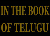 Telugu Blog