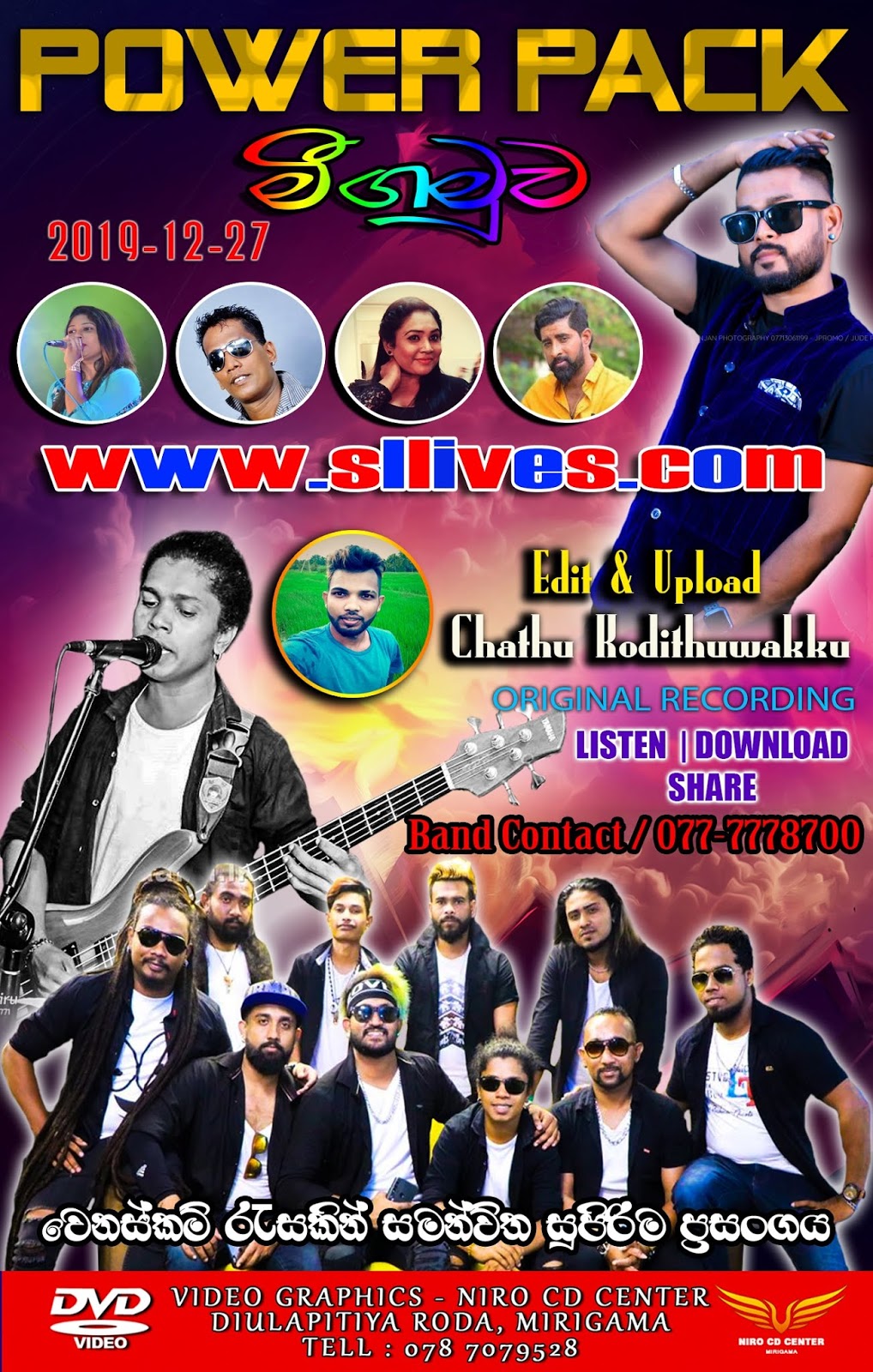 POWER PACK LIVE IN NEGOMBO 20191227