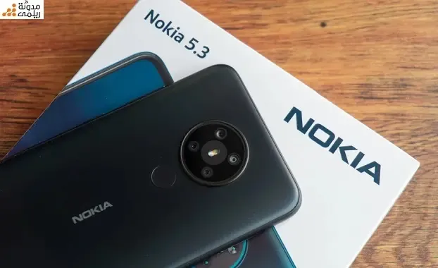 مميزات وعيوب نوكيا Nokia 5.3 بمعالج قوي وسعر ممتاز