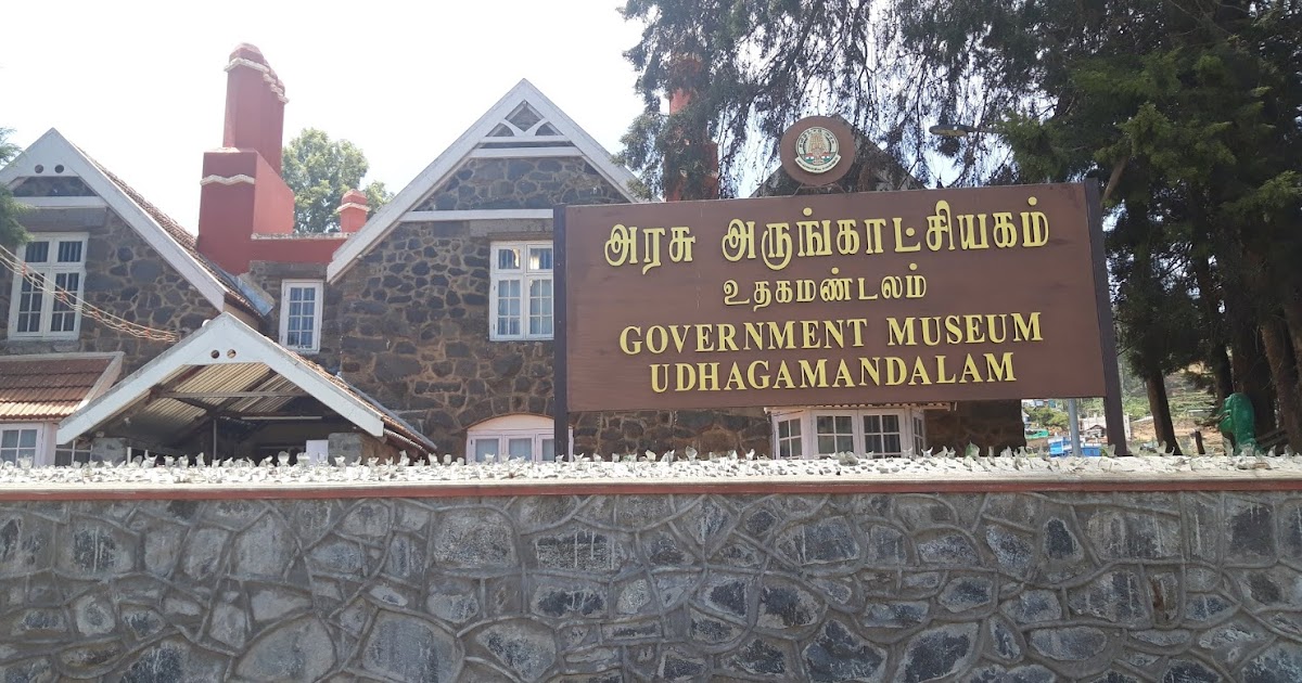 GOVERNMENT MUSEUM OOTY