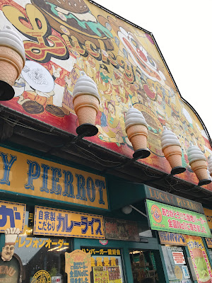 試される大地ニセコクラシックと小樽グルメ 新婚旅行で北海道ロードバイク旅2日目 ちょっと寄り道の山