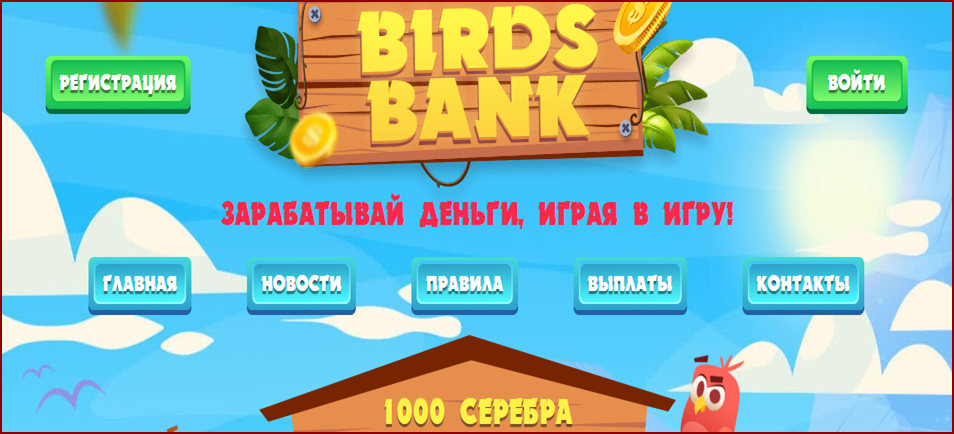 Игры играя в которые можно заработать