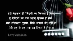 romantic images in hindi