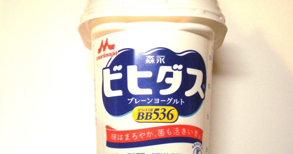 Vegetarian Shopping Guide in Japan Yogurt(Yoghurt) Morinaga Bihidasu