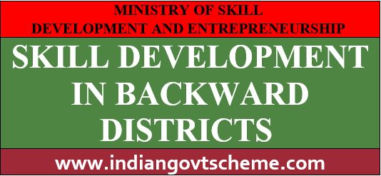 skill+development+in+backward+districts