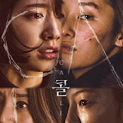 Review dan Penjelasan Call, Film Thriller  Korea Bertema Perjalanan Waktu