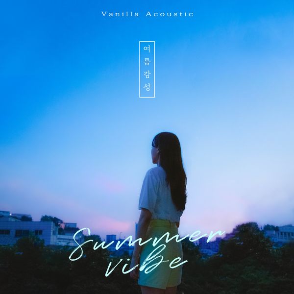 Vanilla Acoustic – Summer Vibe – EP