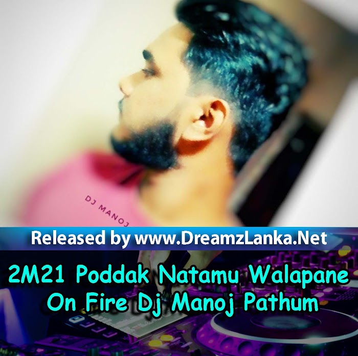 2M21 Poddak Natamu Walapane On Fire Dj Manoj Pathum MJ BED V02