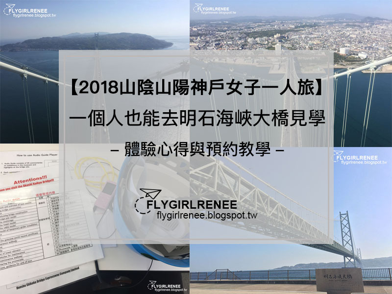 ユキサキナビ 山陽電鉄本線人丸前駅 明石市大蔵天神町