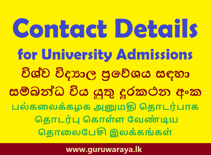 Contact Details for University Admissions/ Information Center